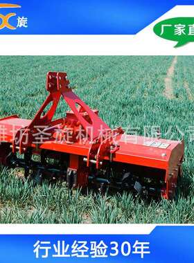 1GQN-200旋耕机耕地机整地机农业机械设备全国质保