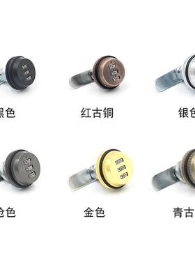 新款直销三位数字抽屉密码锁更衣柜密码转舌锁六色可选信箱机械密