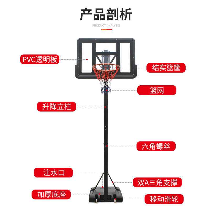 成人篮球架户外升降家用篮球架移动便携式可高度室内外标准手摇式
