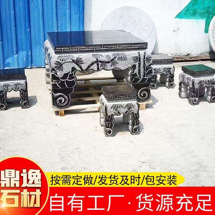 青石石雕石桌石凳公园庭院纳凉石亭休闲下棋青石摆件浮雕镂空雕刻