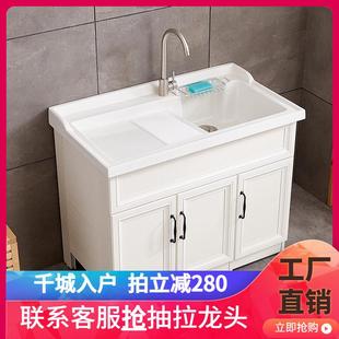 太空铝洗衣柜阳台定制带搓板浴室柜组合洗衣池洗手台盆一体柜落地