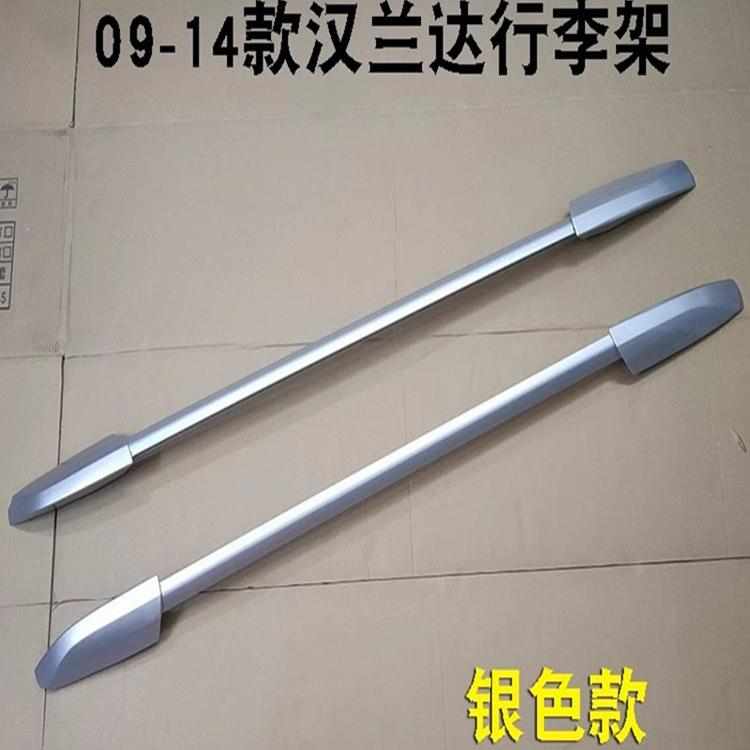 /汉14盖子/款131009行李架/0811/兰达款//原厂改装车顶12专用配件