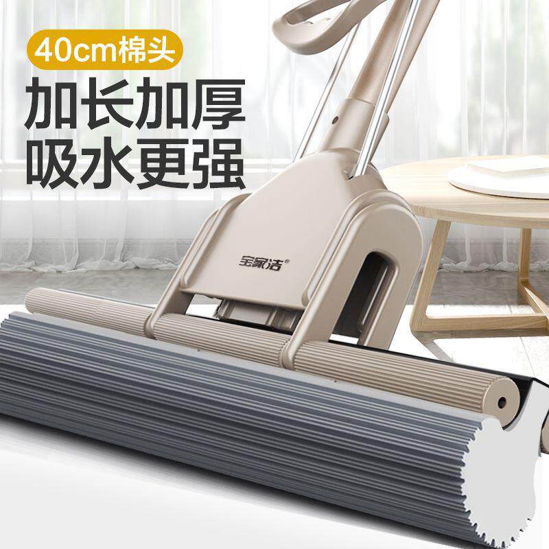 卫海绵拖把超家用生间棉吸无品牌/水拖把胶头懒人挤水大号大拖布