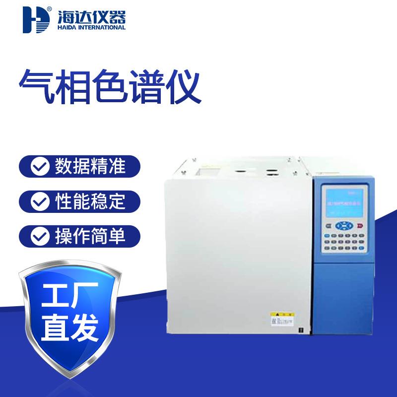 天津海达仪器厂家现货直销气相色谱仪高精度红外辅助分析
