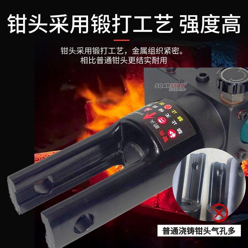 JT-240/300锂电液压钳电缆电线端子铜鼻子压接钳充电式电动压线钳