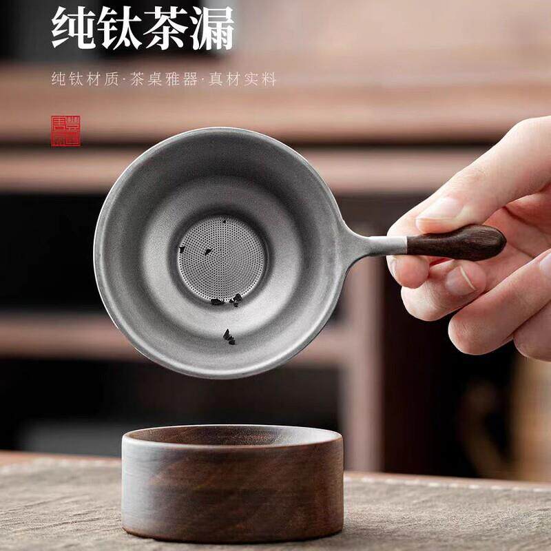 纯钛公道杯茶滤网一体分茶器过滤网茶漏功道杯茶海