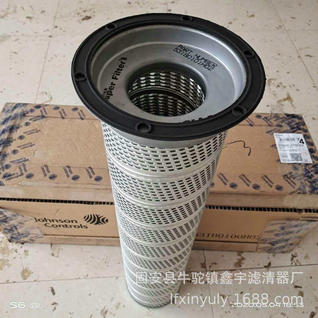 新款531B0100H02 531B0101H02约克冷冻机油过滤滤芯