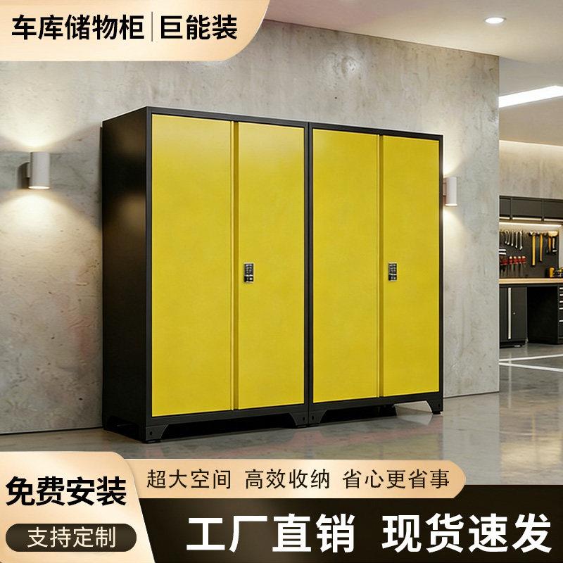 车位收纳柜地下车库防潮加厚收纳柜靠墙一体带锁杂物工具储藏柜子