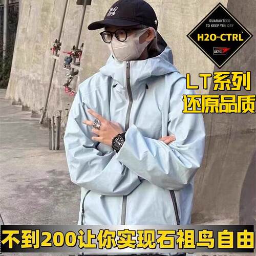 Beta LT 硬壳压胶冲锋衣防风防暴雨户外登山滑雪连帽羽绒内胆夹克