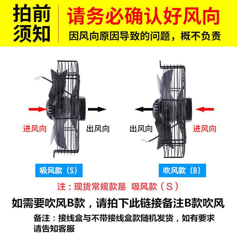 外转子轴流风机YW4/YWF4D E380V F库冷干机专HFG用散热风冷扇