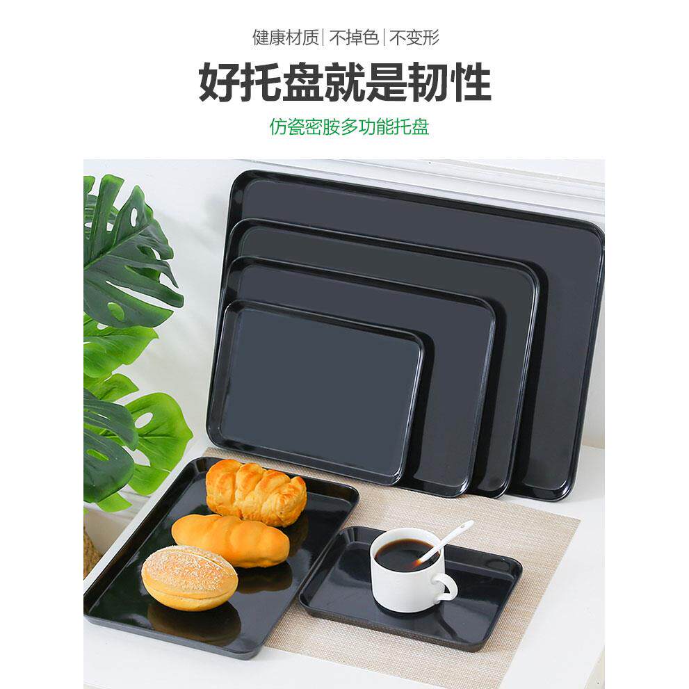 长方形托盘商用塑料超大方盘子创意白色托盘茶盘水果盘蛋糕面包盘