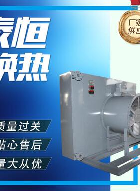 长期供应FL型立式风冷却器压缩空气冷却器不锈钢油冷却器换热器