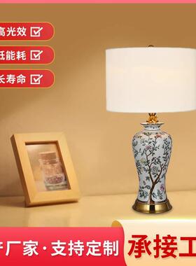 美式卧室床头灯台灯温馨现代风格样板房装饰台灯客厅书房led台灯