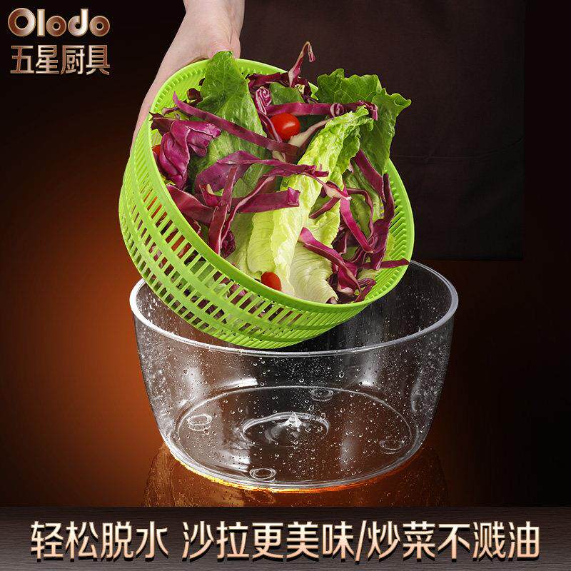 欧乐多蔬菜脱水机脱水器家用多功能洗菜沥水篮手动创意水果脱水机