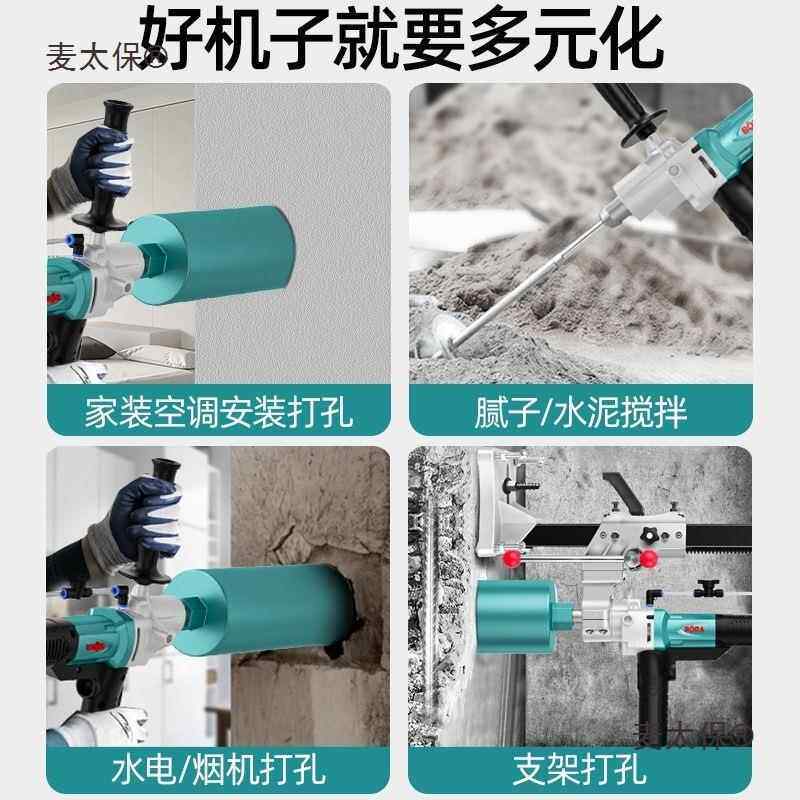 大无博刷水钻机打洞钻168孔机支架搅拌机开新型孔机机水砖水磨麦