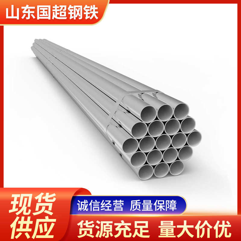 内PE冷热供水复合钢管DN150供水钢管消防复合管螺旋焊管复合管