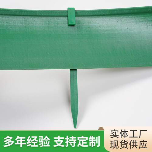 T型花坛收边条草石园林收边条园艺分隔带造景板绿化隔水板挡土板