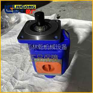 112原厂现货 HPT3 柳工856H862H装 载机液压泵齿轮泵11C2467