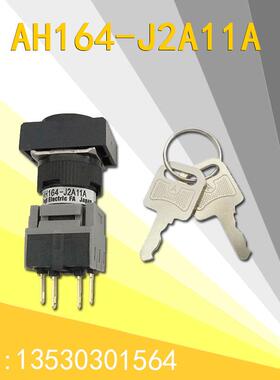 FANUC发那科程序开关保护锁A55L-0001-0161#J2A11AP AH164-J2A11A