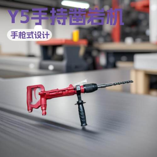 Y5手持式凿岩机神东QCZ-1气动冲击钻钻采工具小型矿用