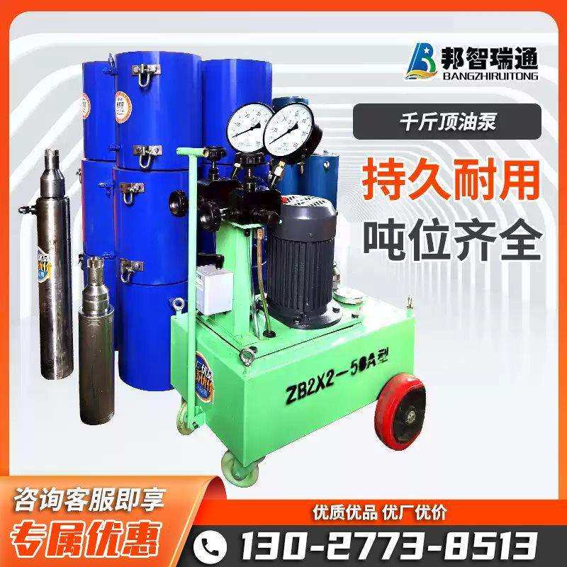 千斤顶油泵桥梁预应力张拉机锚索穿心式张拉机27吨液压卧式千斤顶