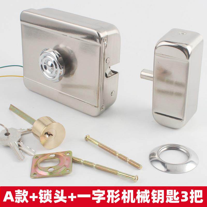 2孔静音电控锁带锁头宏大贝好12V2线正舌反舌钩子锁楼宇单元门智