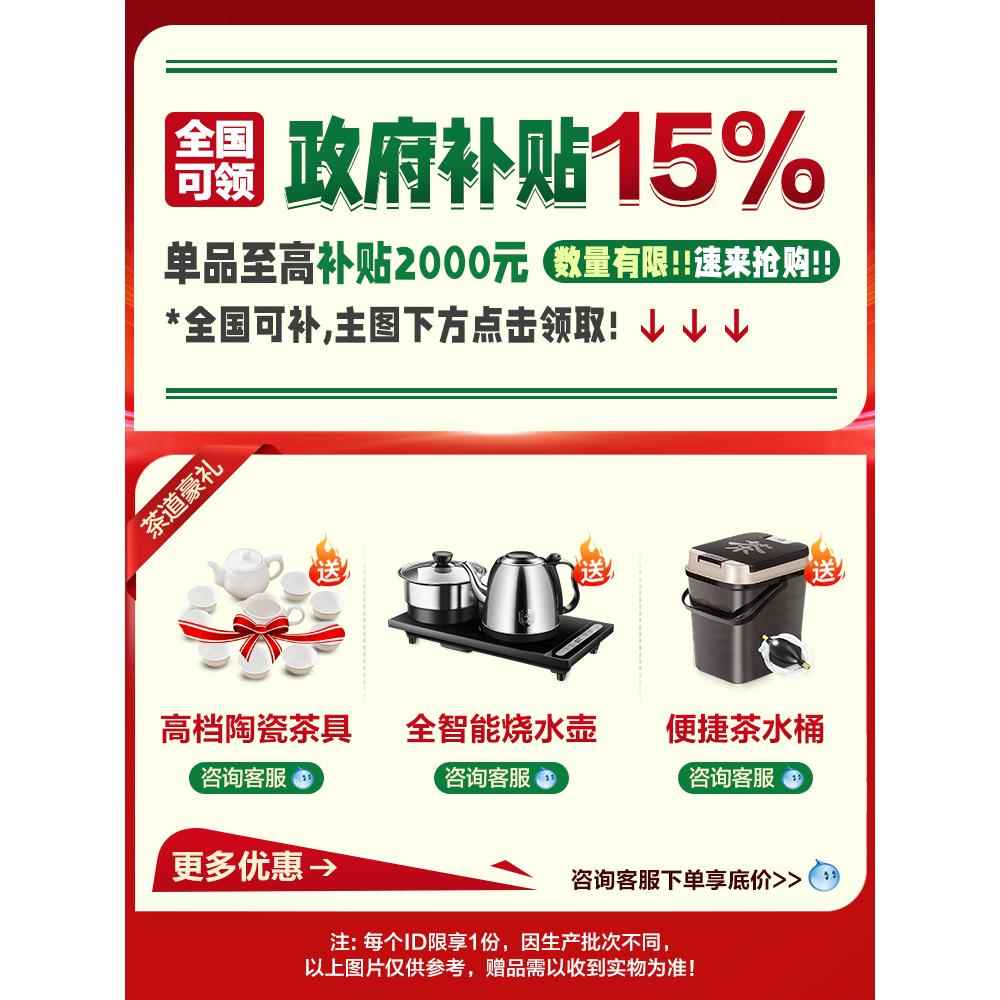 需定制实木茶几椅组合客厅功夫茶几简约现代新中式禅宗原木大板桌