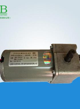 64ZY-CJ2090-6 永磁直流电动机DC220V 0.8A 90W无锡江南奕帆