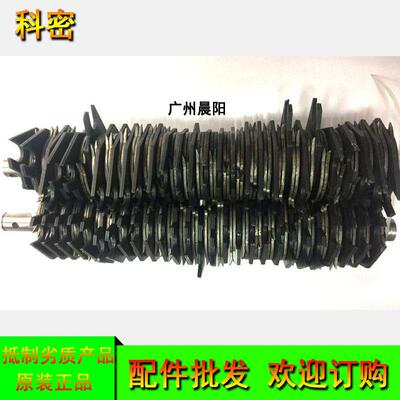 科密碎纸机1625D/16CD/P-901/长金刚/银金刚/9917铂金刚刀具配件