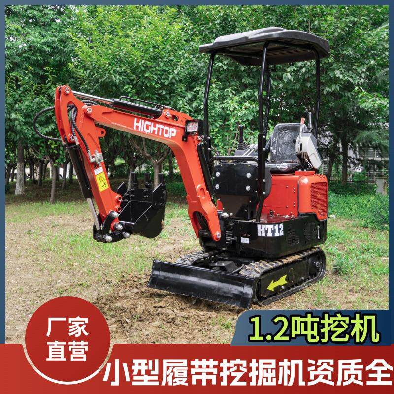 源头厂家12型履带挖掘机家用农用挖沟破碎小挖机出口欧美