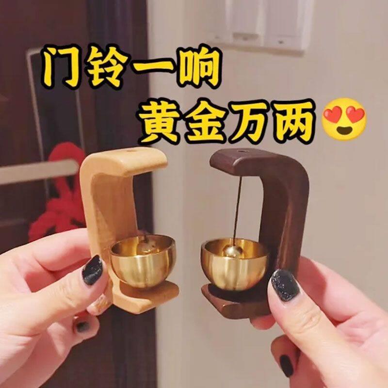 入户门撞铃风铃挂件店铺门铃多巴黑胡桃木胺磁吸式黄铜纯铜铃铛