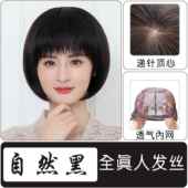 高档假发女短发发女短直发真人发波套波头全头套士真发假逼真透气