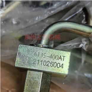 上柴6135ACAF船用柴油发动机双层防爆高压油管带船检证合格证CCS