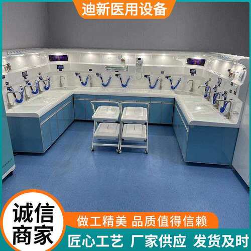 DX-2000内镜清洗设备胃肠镜清洗站分子材质一体化洗消槽