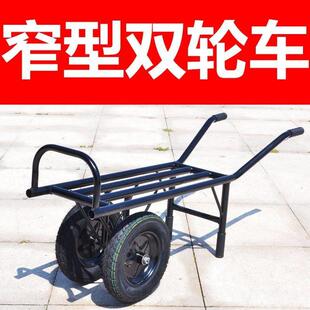小推车双轮鸡公车手推车采摘车平板蔬菜大棚果园田地山路农用家用