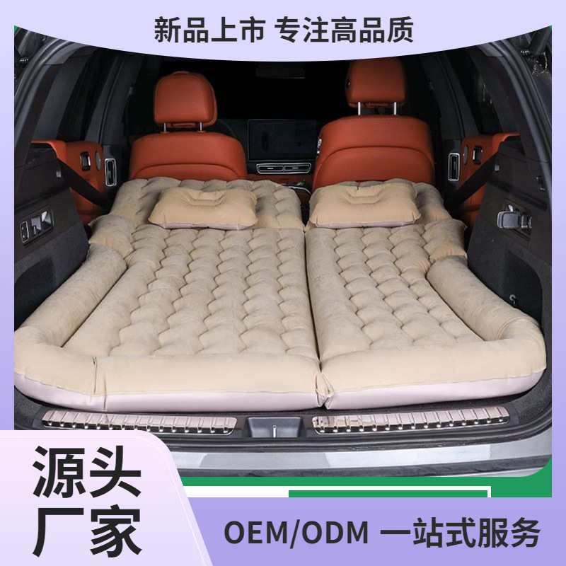 适用于理想L7车载充气床L6车后备箱床垫气垫床后排睡垫后座睡觉垫