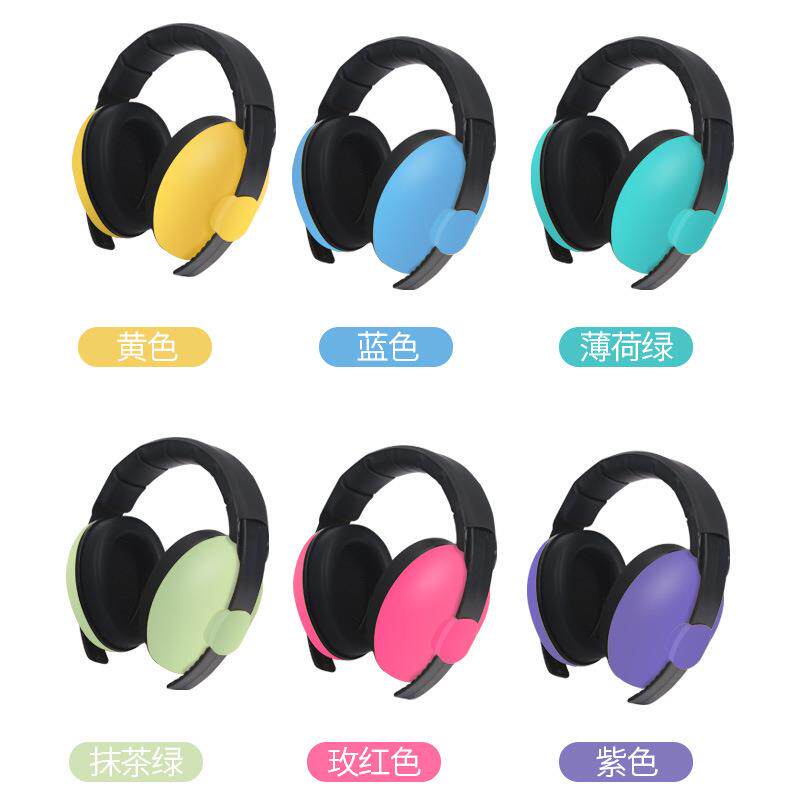 婴儿隔音耳罩宝宝学生儿童防护防噪音耳罩睡眠学习架子鼓降噪耳罩