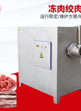 海天DJR系列冻肉绞肉机鲜鸡骨架禽类骨头搅碎机肉馅灌肠机肉铺用