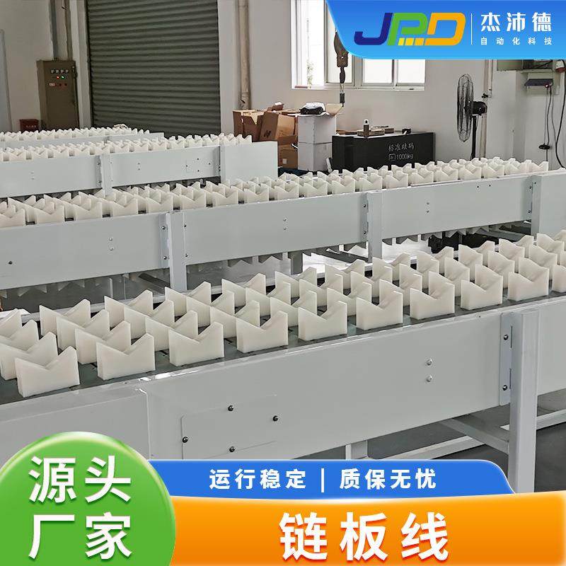 塑料链板输送机工业传送机流水线挡板式金属板链传送带自动化设备,搬运/仓储/物流设备,输送机,淘宝优惠券,粉丝福利购,淘宝优惠卷