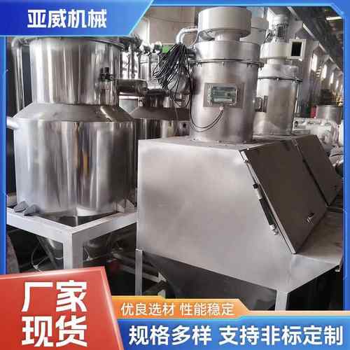 真空上料机倒料站不锈钢粉末颗粒吸料机投料站气动全自动上料机