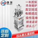 四头香水灌装 机 机小型负压真空液体定量香水香薰喷雾水剂液体罐装