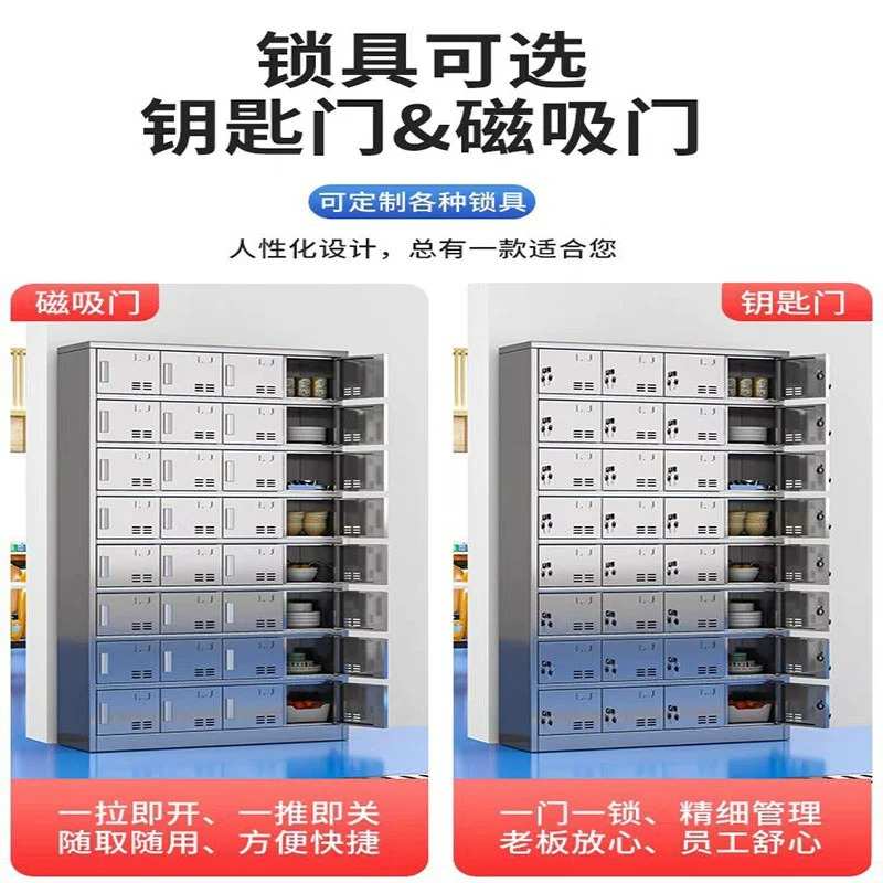 储物柜食员工餐盒家用不锈钢盘学校工厂柜堂餐餐碗柜厨房橱柜餐厅