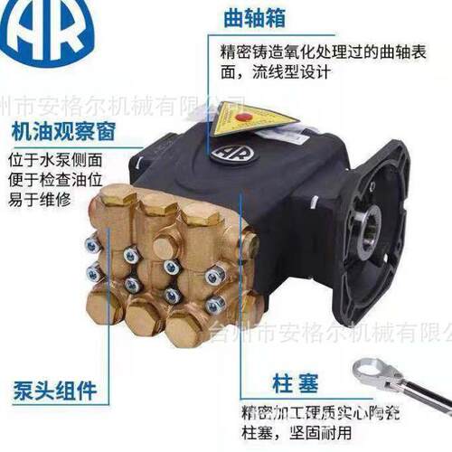 AR15L陶瓷柱塞泵 三缸陶瓷水泵 高压喷雾柱塞泵园林造景降尘