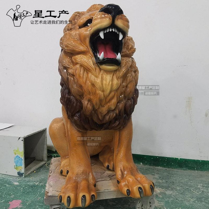 商场美陈装饰摆件玻璃钢动物仿真树脂狮子公园草坪别墅酒店雕塑