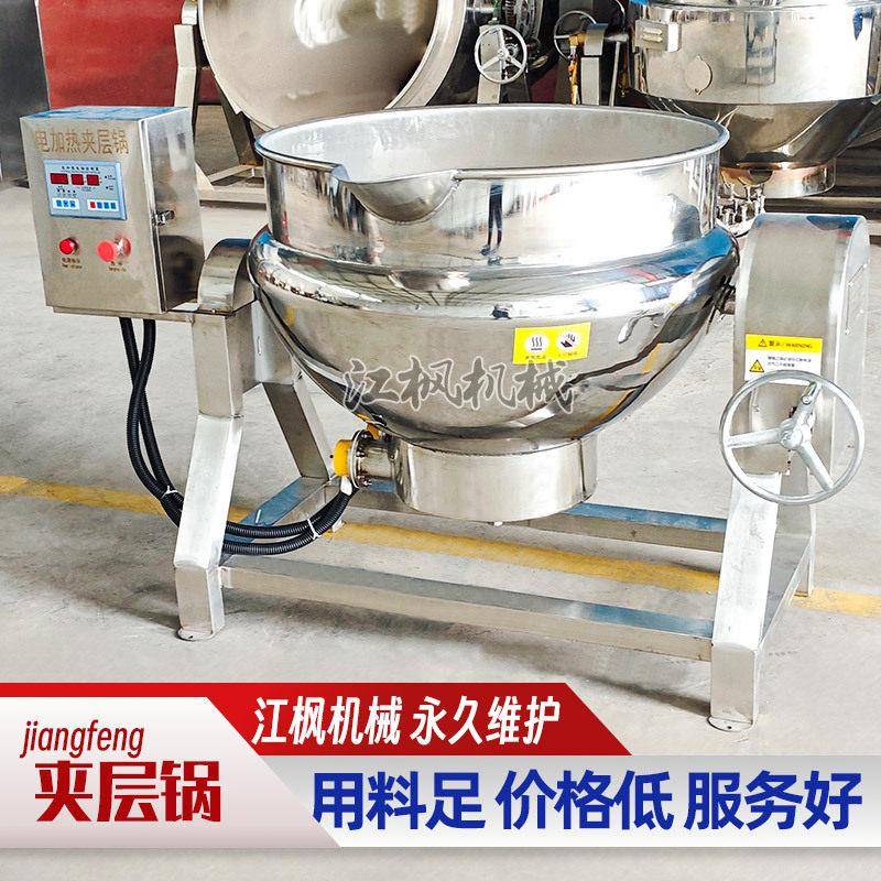 可倾斜式不带搅拌预煮浓缩锅定制锅盖篦子小龙虾酱牛肉卤煮夹层锅