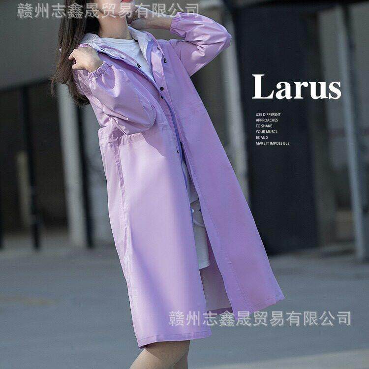 larus雨衣电动车自行车徒步旅行户外骑行人女士全身长款风衣