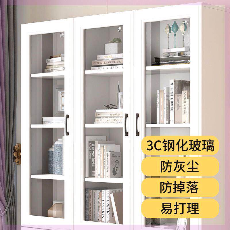 柏力鑫实木书柜书架组合现代简约带玻璃书橱客厅书房收纳柜落地柜