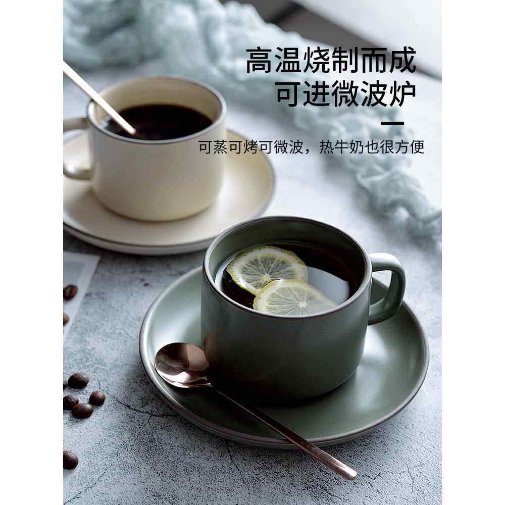 北欧哑光咖啡杯碟家用复古下午茶具套装ins网红精致花茶杯陶瓷杯