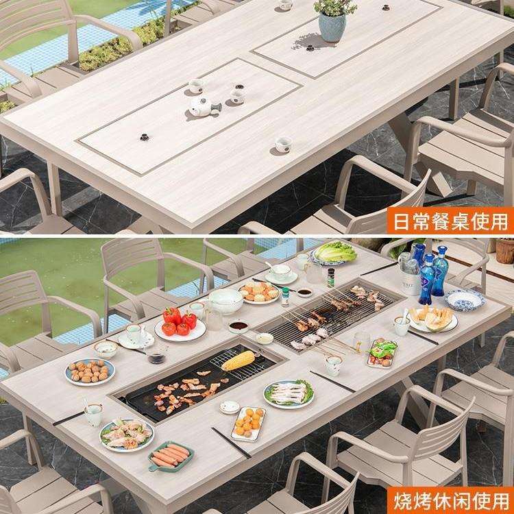 莫家户外烧烤桌椅铸铝组合花园露天碳烤家用休闲庭院室外套装露台