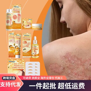 Care Series Foot Moon Moisturizi and Skin Hand South Body